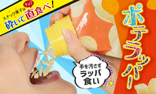 株式会社サイプラスのプレスリリース画像1