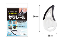 株式会社サイプラスのプレスリリース画像2