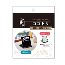 株式会社サイプラスのプレスリリース画像8