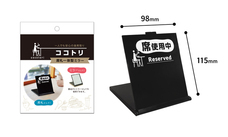 株式会社サイプラスのプレスリリース画像2