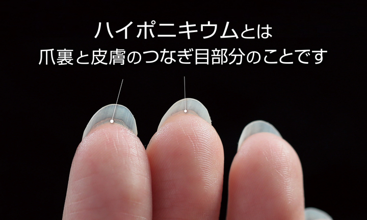 極細ノズルで ハイポニキウム を簡単保湿 憧れのスラリとした美しい爪へ 爪のピンク部分を育てる 美爪ロング美容オイル を新発売 株式会社サイプラスのプレスリリース 極細ノズルで ハイポニキウム を簡単保湿 憧れのスラリとした美しい爪へ 爪のピンク部分を育てる 美爪ロング美容オイル を新発売 株式会社サイプラスのプレスリリース