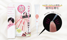 株式会社サイプラスのプレスリリース画像1