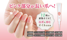 株式会社サイプラスのプレスリリース画像3