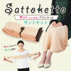 株式会社サイプラスのプレスリリース画像5