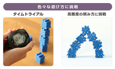 株式会社サイプラスのプレスリリース画像3