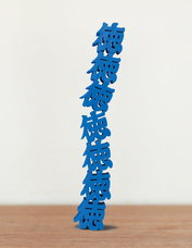 株式会社サイプラスのプレスリリース画像1