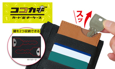 株式会社サイプラスのプレスリリース画像1