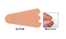 株式会社サイプラスのプレスリリース画像3