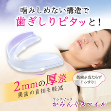 株式会社サイプラスのプレスリリース画像6