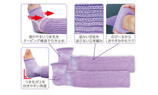 株式会社サイプラスのプレスリリース画像5