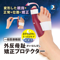 株式会社サイプラスのプレスリリース画像7