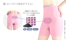 株式会社サイプラスのプレスリリース画像2