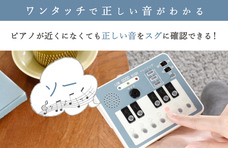 株式会社サイプラスのプレスリリース画像6