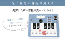 株式会社サイプラスのプレスリリース画像4