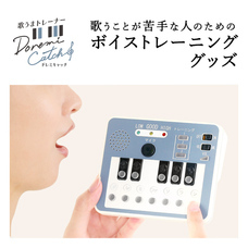 株式会社サイプラスのプレスリリース画像9