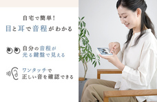 株式会社サイプラスのプレスリリース画像2