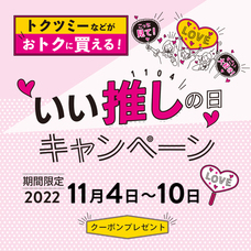 株式会社サイプラスのプレスリリース画像8