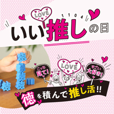 株式会社サイプラスのプレスリリース画像7