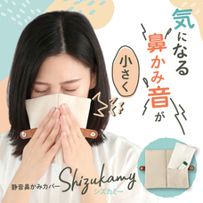 株式会社サイプラスのプレスリリース画像9