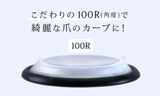 株式会社サイプラスのプレスリリース画像4