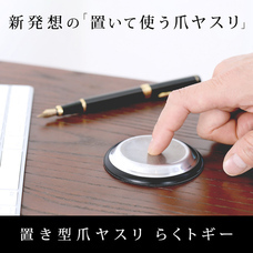 株式会社サイプラスのプレスリリース画像12