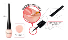 株式会社サイプラスのプレスリリース画像2