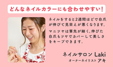 株式会社サイプラスのプレスリリース画像5