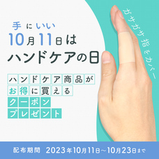 株式会社サイプラスのプレスリリース画像7