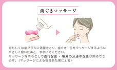 株式会社サイプラスのプレスリリース画像3