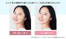 株式会社サイプラスのプレスリリース画像2