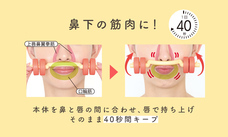 株式会社サイプラスのプレスリリース画像5