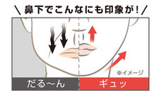 株式会社サイプラスのプレスリリース画像3