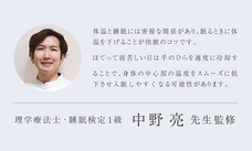 株式会社サイプラスのプレスリリース画像5