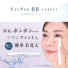 株式会社サイプラスのプレスリリース画像7