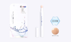 株式会社サイプラスのプレスリリース画像1