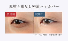 株式会社サイプラスのプレスリリース画像3