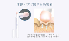 株式会社サイプラスのプレスリリース画像2