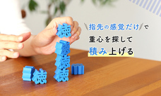株式会社サイプラスのプレスリリース画像2