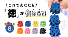 株式会社サイプラスのプレスリリース画像7