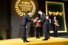 株式会社リンクのプレスリリース画像2