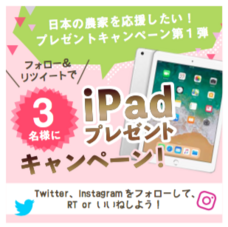 株式会社リンクのプレスリリース画像2