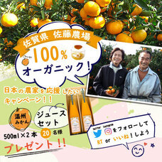 株式会社リンクのプレスリリース画像5