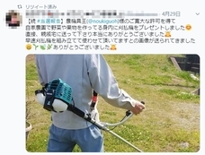 株式会社リンクのプレスリリース画像3