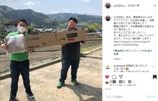 株式会社リンクのプレスリリース画像6