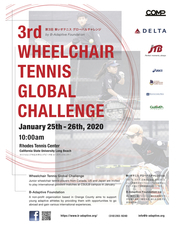 B-ADAPTIVE FOUNDATIONのプレスリリース画像1