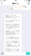 株式会社ネクストドアのプレスリリース画像5