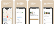 Veggie.LLCのプレスリリース画像1