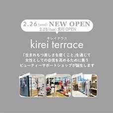 株式会社 丸一のプレスリリース画像2