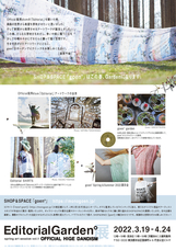 株式会社 丸一のプレスリリース画像2