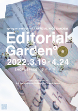 株式会社 丸一のプレスリリース画像1